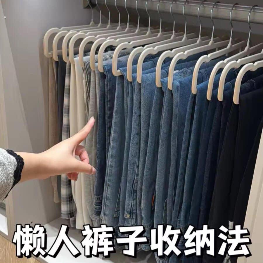 裤架裤夹家用植绒裤子专用衣架家用吊带挂衣收纳神器卧室加厚加粗