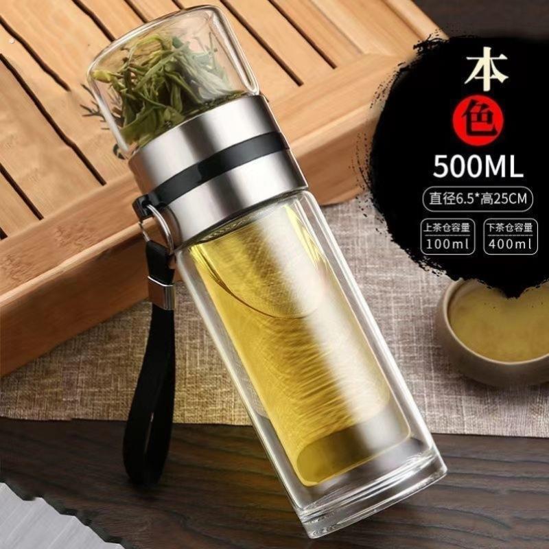 茶水分离泡茶杯双层防烫隔热透明杯士商务便携水杯密封玻璃水杯