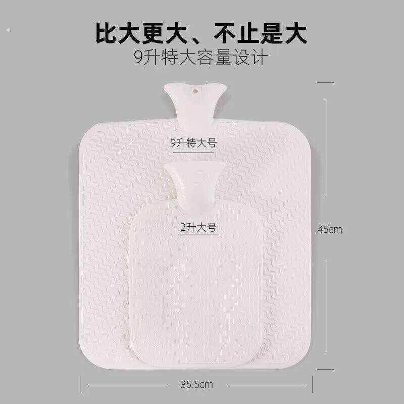 特大号热水袋注水加厚后背热敷被窝专用超大容量暖脚暖水袋坐垫