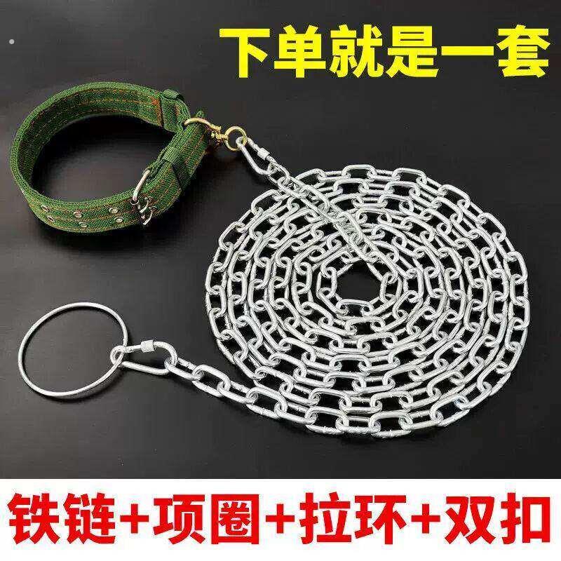防咬狗狗牵引绳加长防锈拴狗炼条狗炼子狗项圈铁炼狗狗牵引绳狗绳