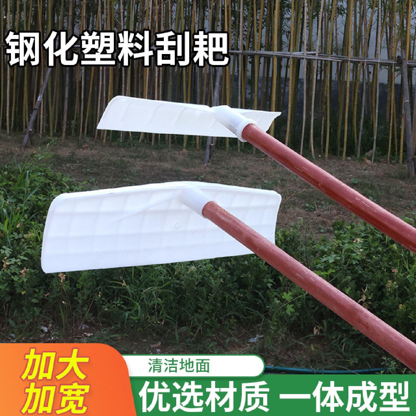 铲耙玉米麦子塑料工具草稻谷耙鸡粪刮晒除雪农用耙耙子楼刮耙粮食