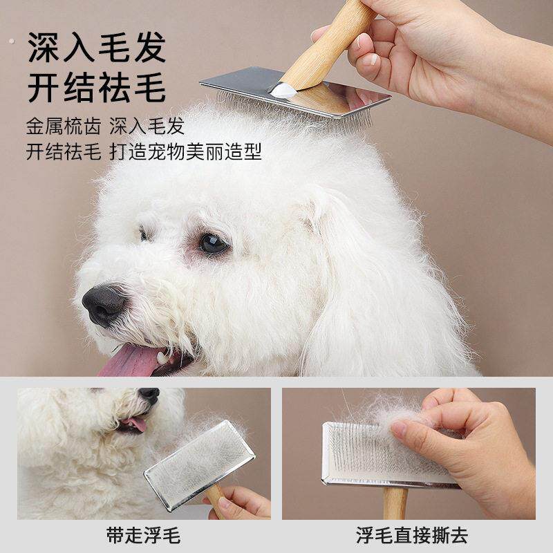 猫咪梳细齿去浮毛宠物梳子狗狗拉毛梳针梳猫咪梳毛猫用除毛刷猫梳