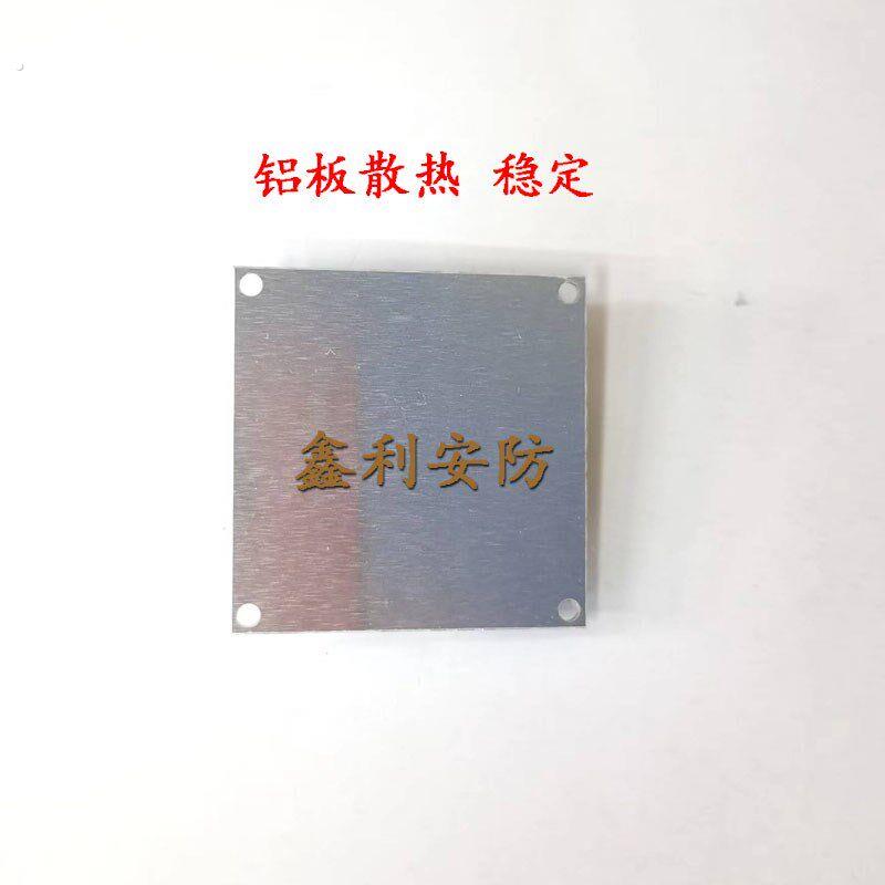 监控暖光白光红外通用黑光软光敏控制板恒流驱动板摄像机灯板尾板