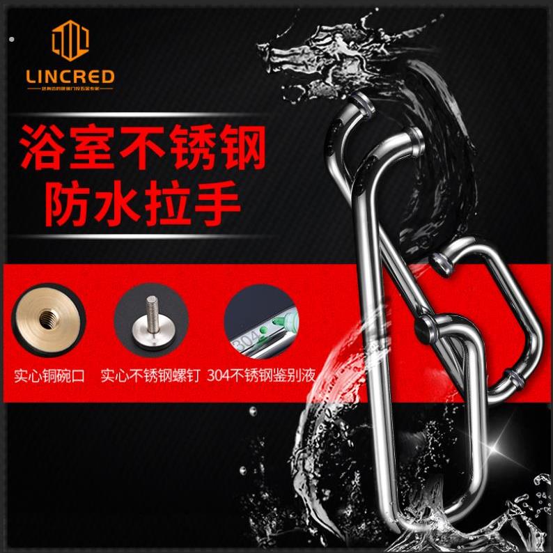 房加厚拉手门把手浴室拉手扶手