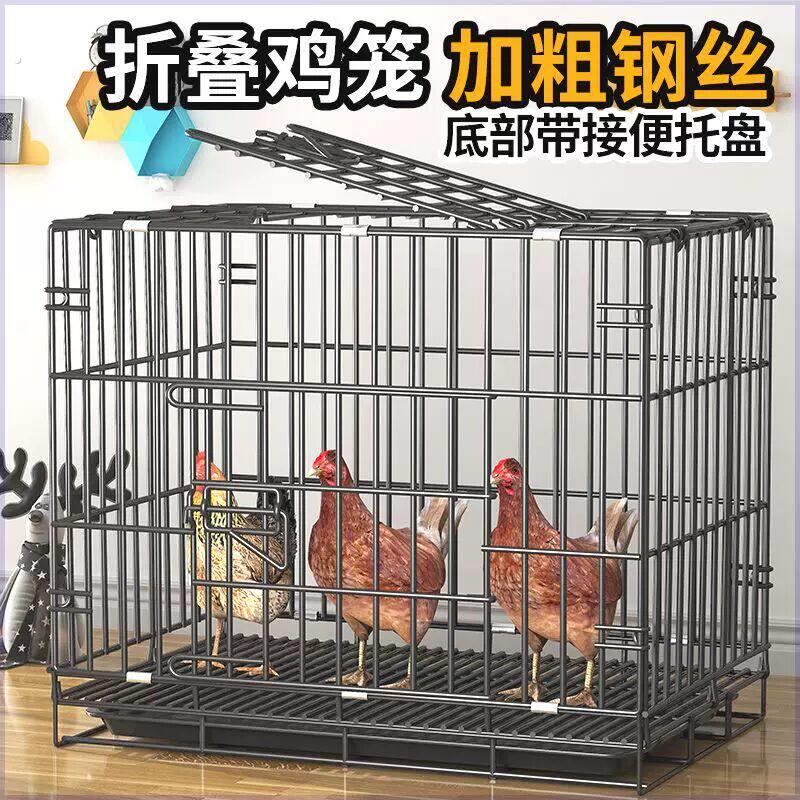 鸡笼鸡笼子家用小号大号特大号鸡舍自动清粪鸭子鹅家禽折叠养殖笼图片
