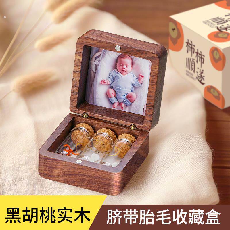 婴儿脐带胎毛收藏盒胎发乳牙纪念品制作收纳肚脐储存瓶新生儿保存