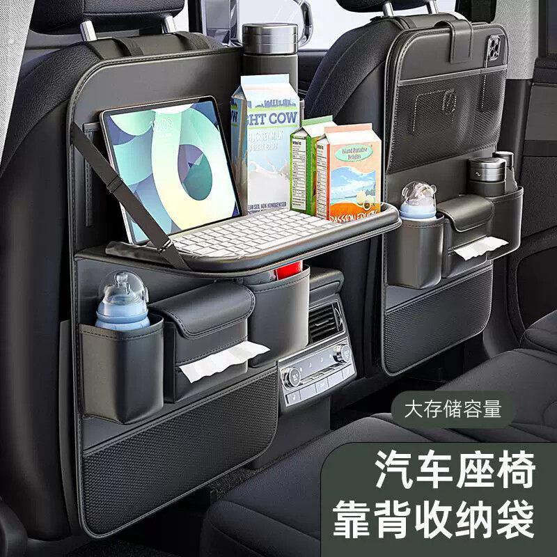 车载收纳挂袋汽车座椅后背多功能储物袋车内后排车椅背置物架实用