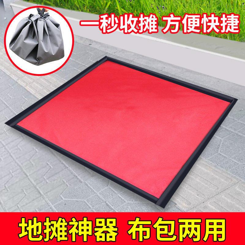地摊布神器摆地摊专用布夜市摆摊布防水凉垫布快收布一秒收摊地垫