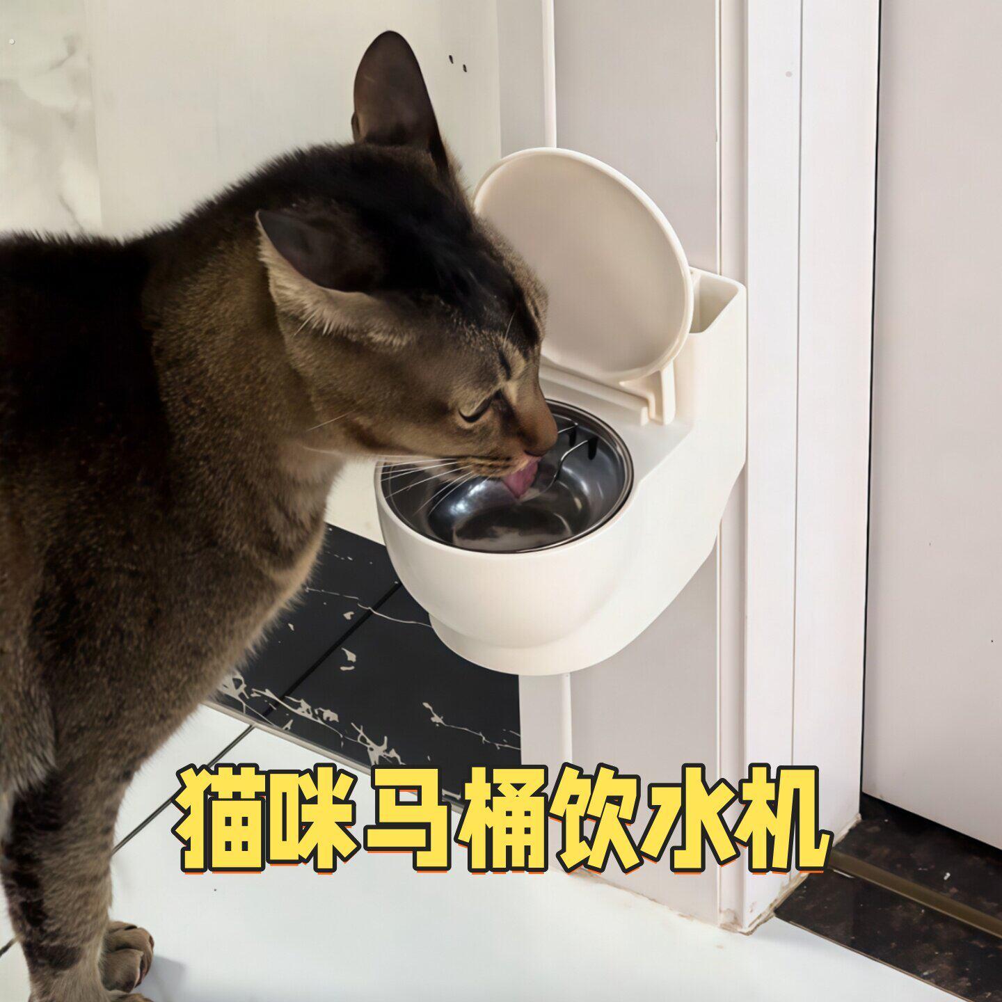 猫咪马桶饮水机防打翻悬挂式不锈钢喝水碗猫食盆宠物专用护颈饭碗