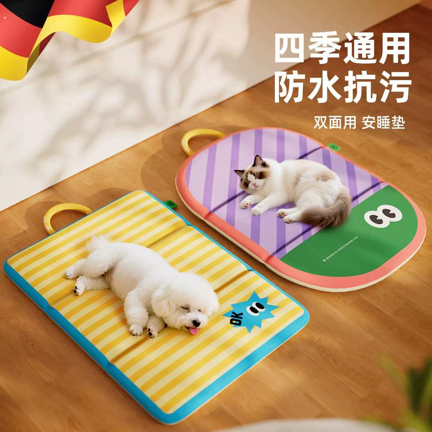 狗窝四季通用防水防尿狗狗睡垫中小型犬耐咬狗垫子猫咪窝宠物地垫