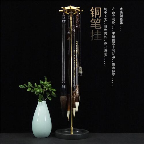 铜砚笔架毛笔挂 挂毛笔学生笔架墨碟创意笔架摆件挂笔卖笔展示架