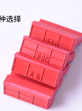 红色橡胶印章长方形名字定制归档章橡皮印章成品定做档案章
