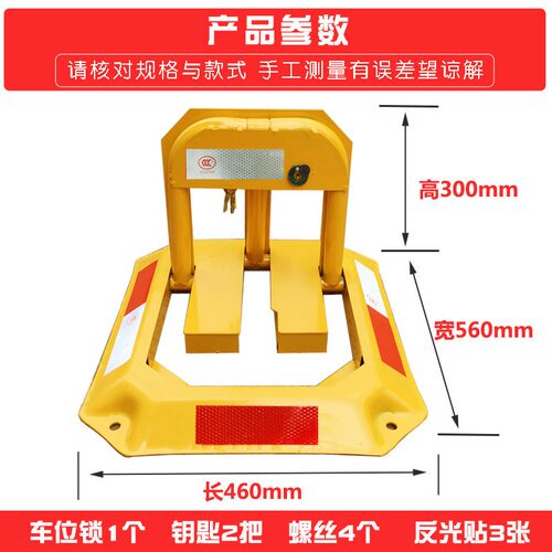 防撞抗压车位锁地锁八角锁加厚防撞抗压自动上锁占车位神器包邮