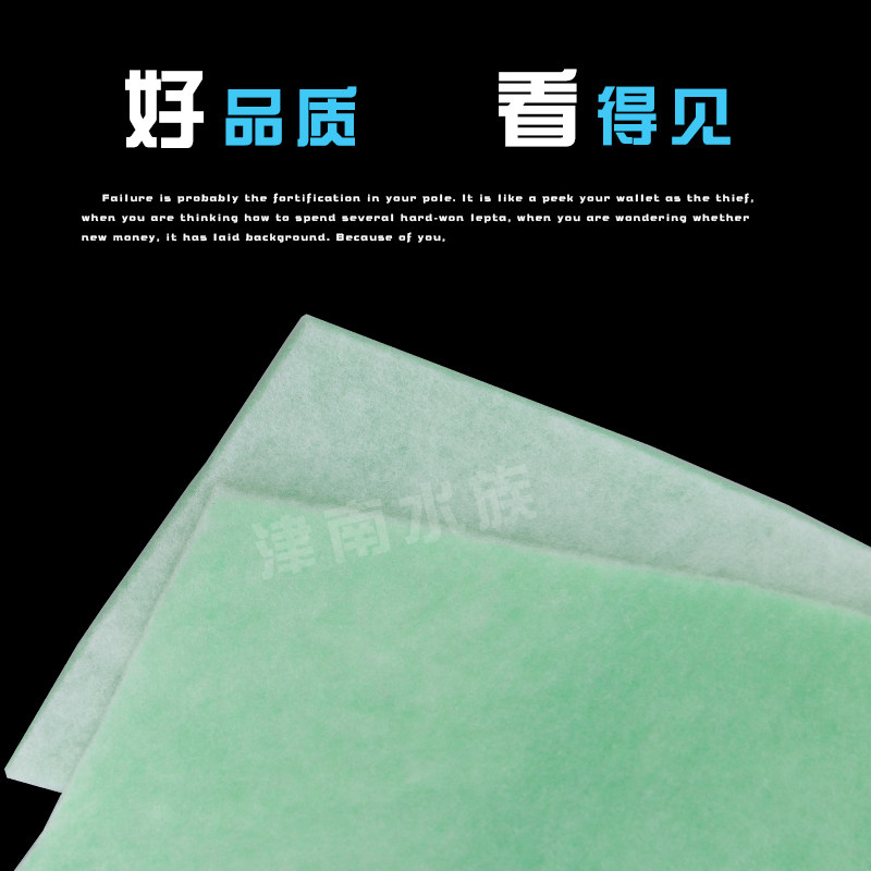 高密度生化绿白棉净化鱼缸上过虑过滤设备