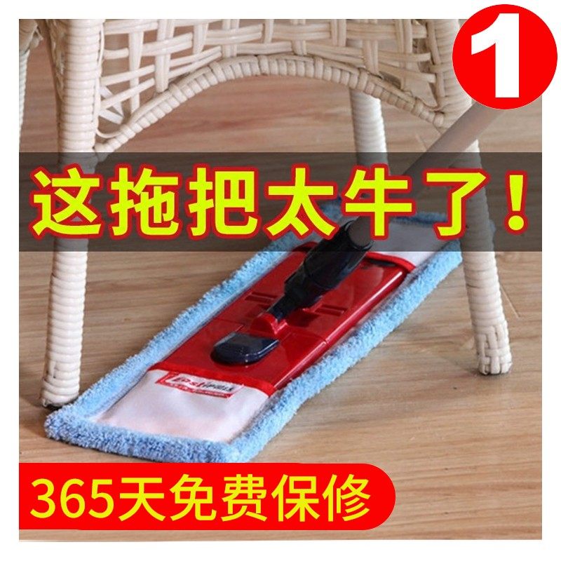 伊司达平板拖把家用木地板旋转托把懒人墩布干湿两用瓷砖布套拖布