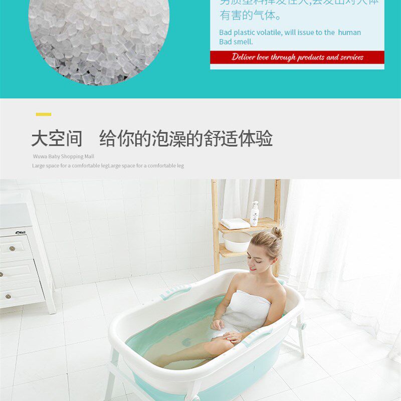 泡澡桶成人折叠洗澡桶浴缸家用塑料全身儿童浴盆浴桶大号加厚浴袋