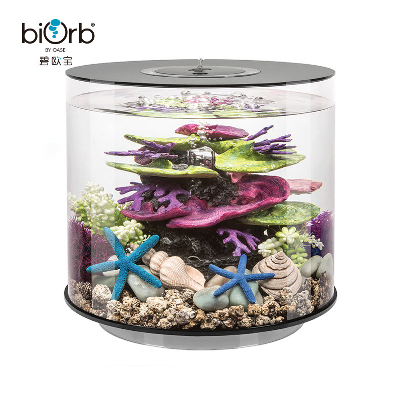 biorb小型圆柱鱼缸家用办公桌客厅亚克力透明水族箱金鱼缸免换水