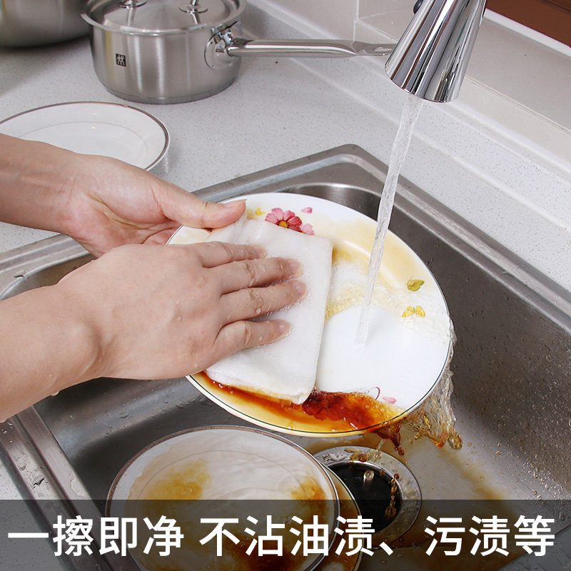 比思达不沾油洗碗布万洁布吸水加厚竹纤维洗碗巾家务百洁布