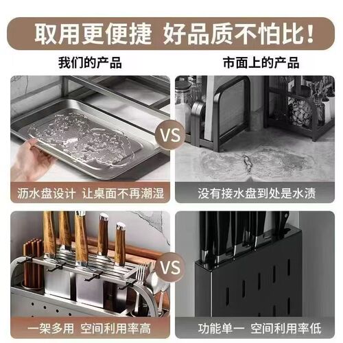 304不锈钢刀架置物架厨房多功能菜板菜刀筷笼一体收纳砧菜板放置