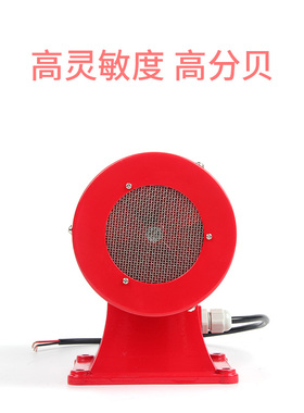 马达警报器 MS-490风螺 双向电动防空警报器超高分贝报警喇叭220V