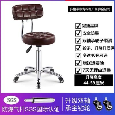 包邮时尚吧凳酒吧椅旋转升降椅美容凳理发椅收银高脚前台椅大工椅