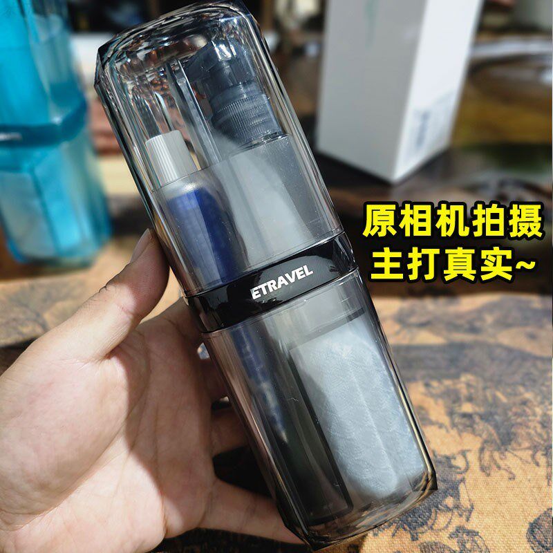 旅行洗漱杯牙刷杯女士洗漱包男士旅游便携出差洗漱用品分装瓶可拆
