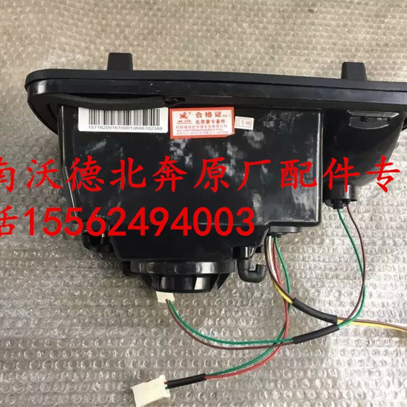 适配重汽北奔重卡大灯北方大灯总成NG80A大灯总成 照明灯转向灯