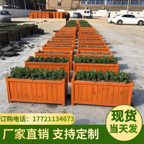 定制防腐木花箱户外组合花盆碳化木花桶花架花车庭院种植阳台花槽