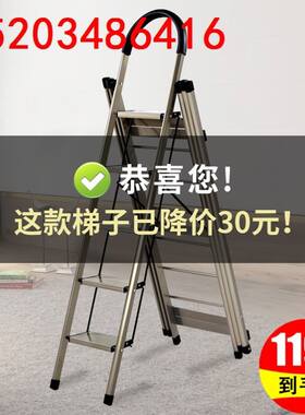 铝合金四步梯晾晒梯加厚人字梯梯子家用折叠室内多功能晾衣架两用