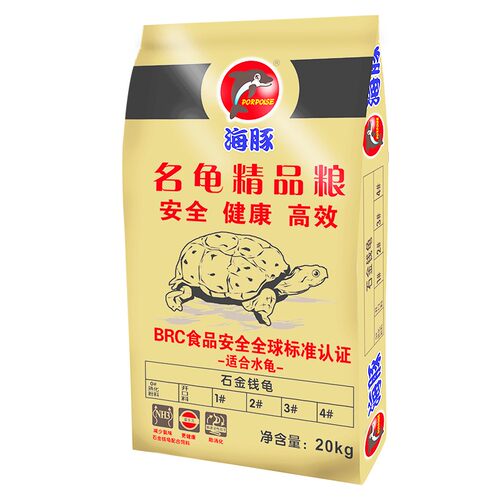 海豚发色龟粮乌龟饲料草龟石金钱龟粮鳄龟陆龟粮半水龟专用龟饲料