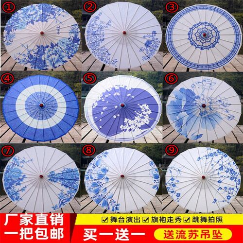 包邮古装油纸伞古代雨伞防雨古典伞舞台舞蹈伞跳舞演出道具装饰伞