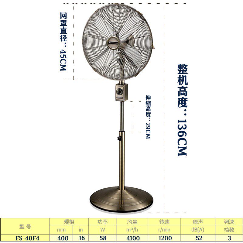 金羚台扇家用复古电风扇台式金属风扇怀旧仿古文艺8/10寸12寸