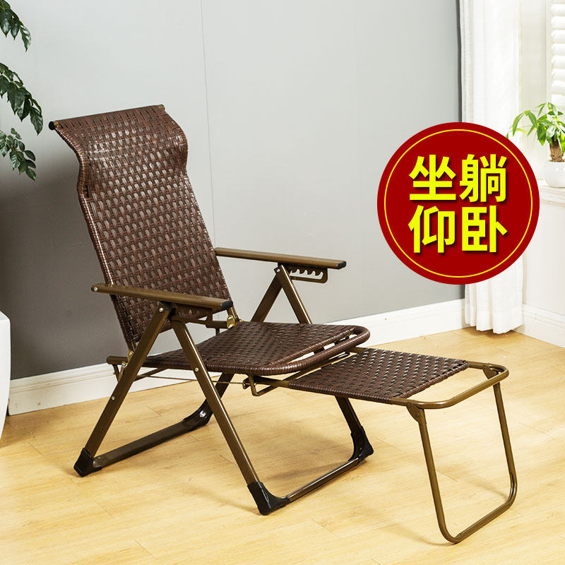 折叠藤椅躺椅 午休床家用躺椅老人椅 可折叠藤椅阳台靠椅沙滩椅