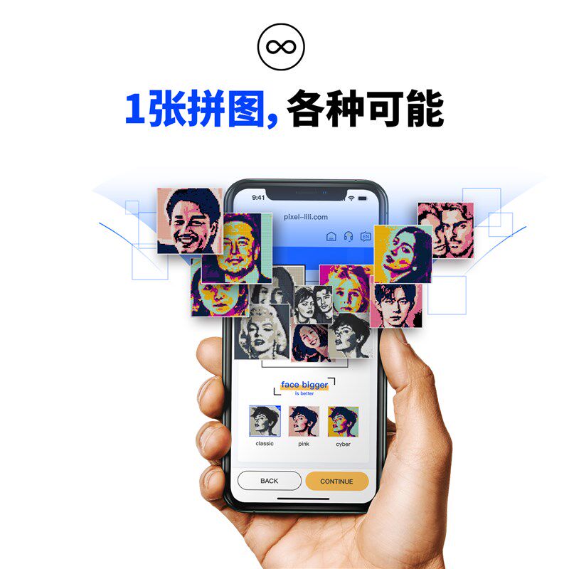 像素莉莉双面定制拼图像素画积木3d立体diy装饰摆件礼物照片48*48