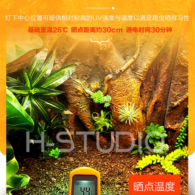 爬虫宠太阳灯陆龟晒背灯uva+uvb蜥蜴加温加热箱灯日灯70 100 160W