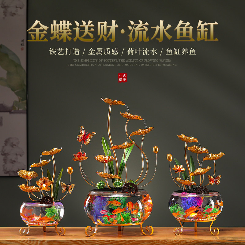 铁艺荷花招财玻璃养鱼缸流水摆件循环水办公室创意乔迁搬家礼物品