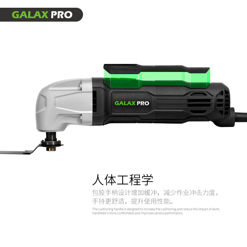 盖力世万用宝多功能修边机切割机装修电铲木工工具大全开孔开槽机
