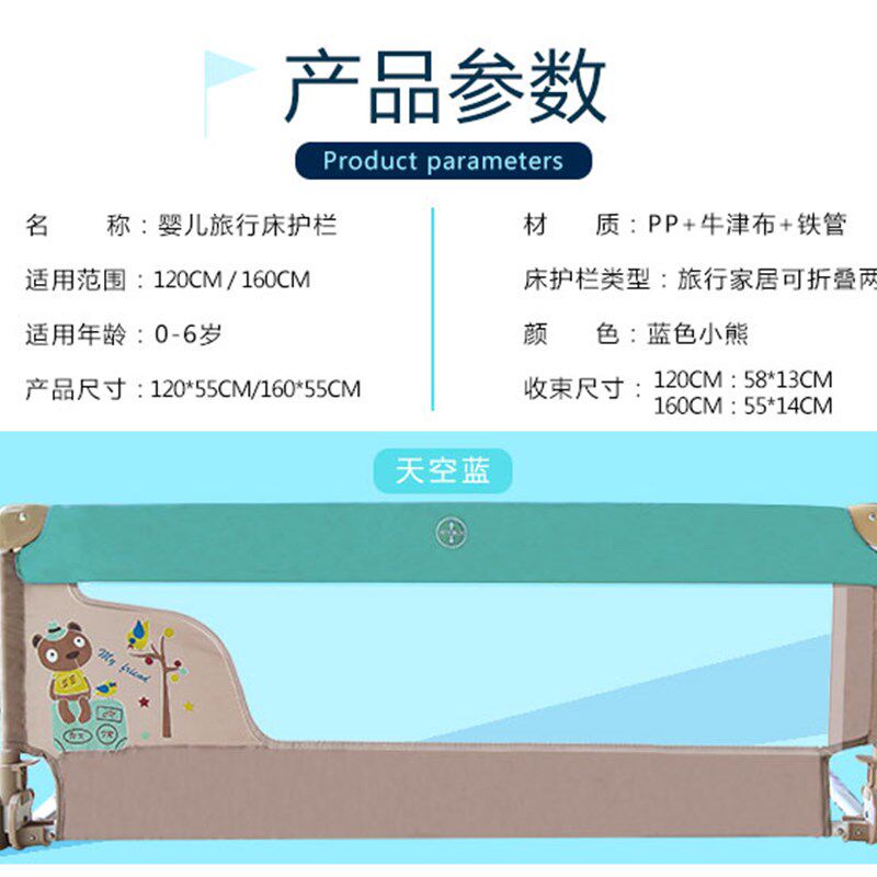 婴儿童床护栏便携式宝宝床栏旅行可折叠床边围栏免安装防摔挡板