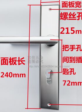 换西卡大70锁芯240长磁吸静音锁23宽20门锁7255圆头锁体欧标235