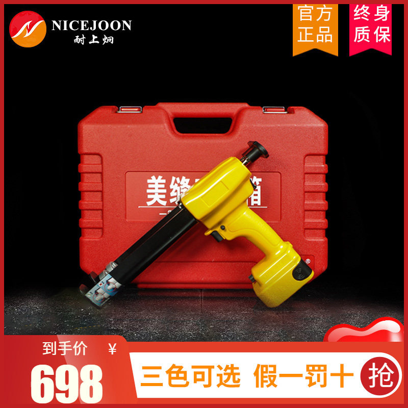 耐上炯电动美缝胶枪瓷砖美缝剂专用施工工具双组份美缝剂电动胶枪