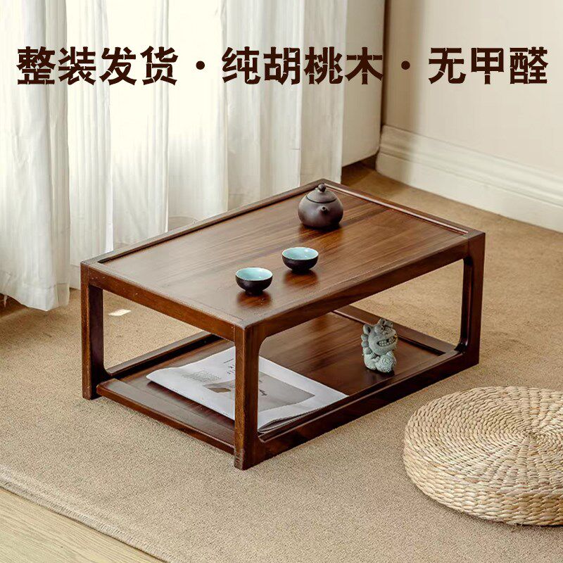实木炕几胡桃木茶几罗汉床茶桌榻榻米炕几桌茶台客厅整装飘窗矮桌