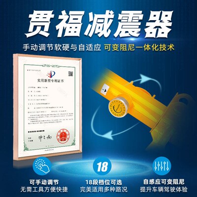 适用零跑C01 C11 T03S01升级改装定制减震器可调加高降低悬挂避震