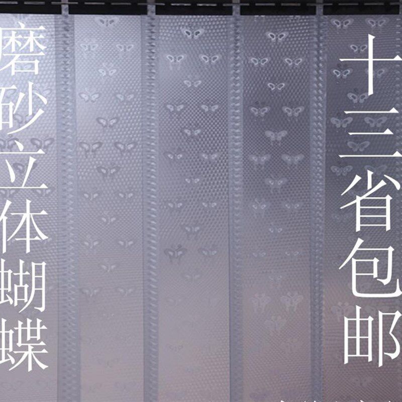 不透明软门帘磨砂PVC夏季空调门帘遮光防蚊蝇挡风保温隔断皮门帘