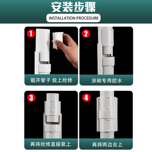 加厚PVC50 75 110排下水管直接无台阶抢修补漏片分体式伸缩节配件