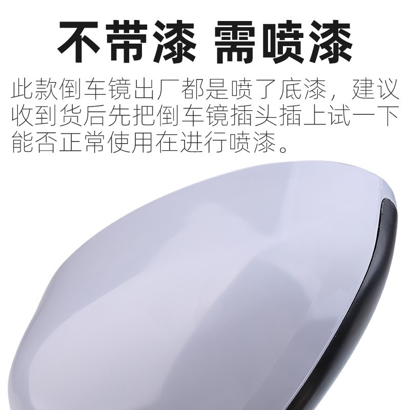 适配东风雪铁龙凯旋老款世嘉后视镜总成倒车镜车外反光镜左右外侧