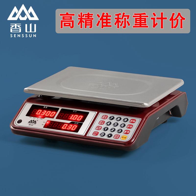香山精准商用计价台秤超市卖菜水果称重电子秤菜市场公秤耐用克秤