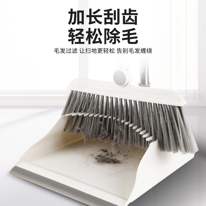简路扫把套装三件套笤帚簸箕组合家用海棉胶棉拖把扫地拖地神器