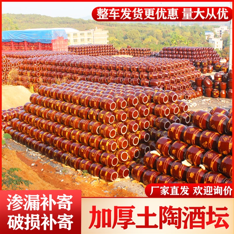 土陶酒坛子家用密封窖藏陶瓷酒缸泡酒专用酒罐储存酒装酒容器酒壶