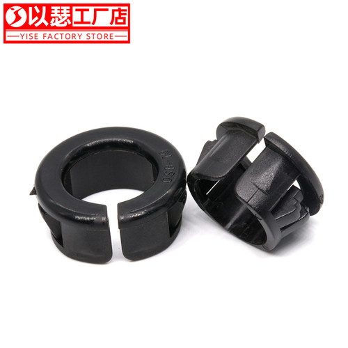 开口式护线套扣式护线圈电线出线口保护套塑料护线套线缆卡扣OSB
