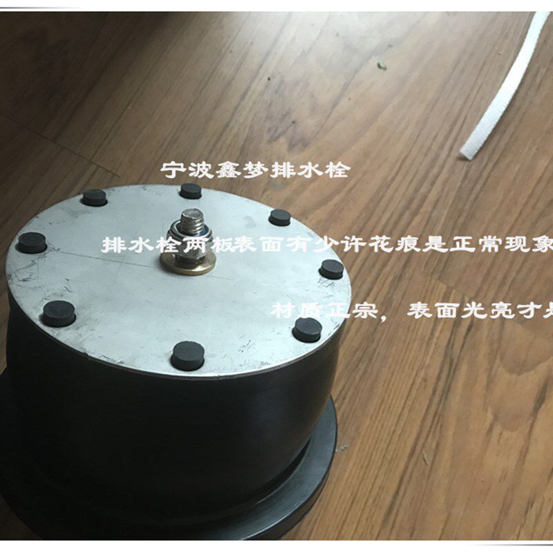 下水道管堵 管道堵水塞 管道堵漏塞 堵帽 PVC水管堵头下水道堵头